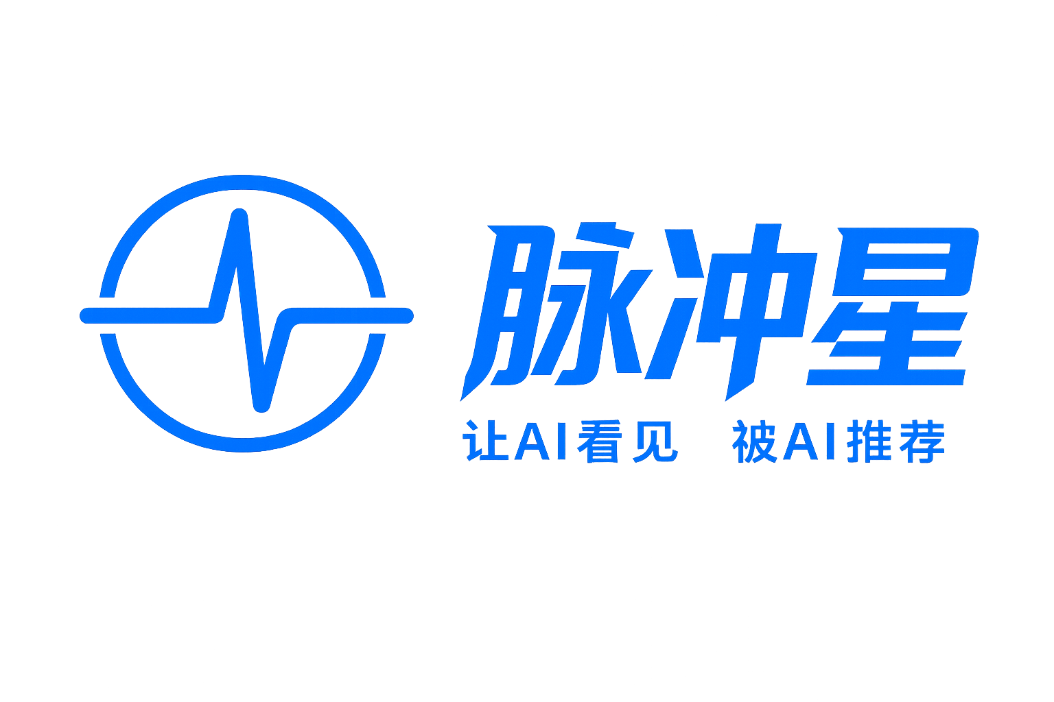 脉冲星 Logo